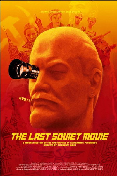 Póster de The Last Soviet Movie