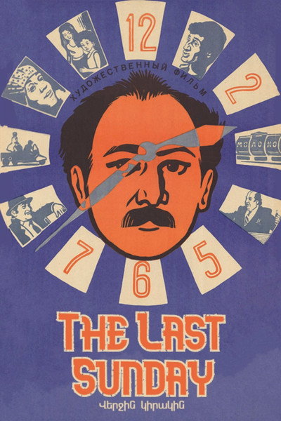 Póster de The Last Sunday