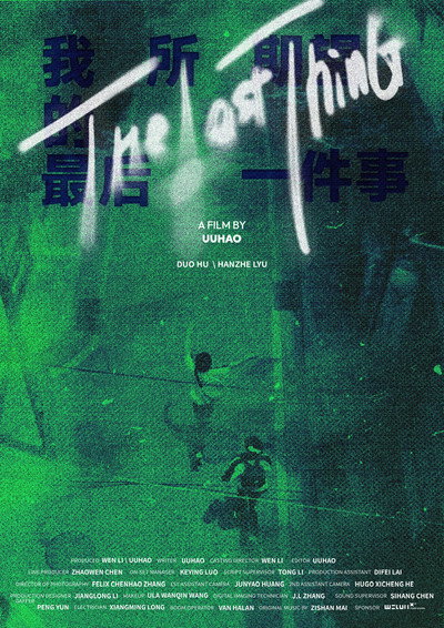 Póster de The Last Thing