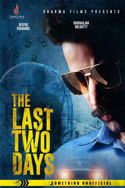 Póster de The Last Two Days