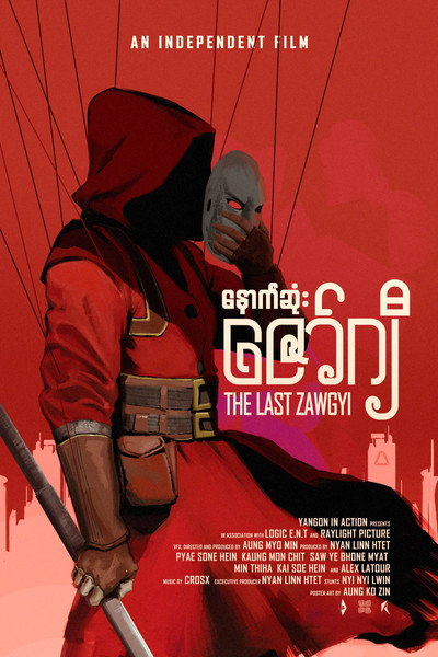 Póster de The Last Zawgyi