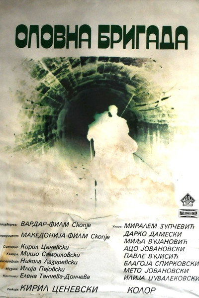 Póster de The Lead Brigade