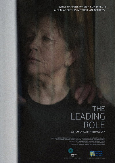 Póster de The Leading Role