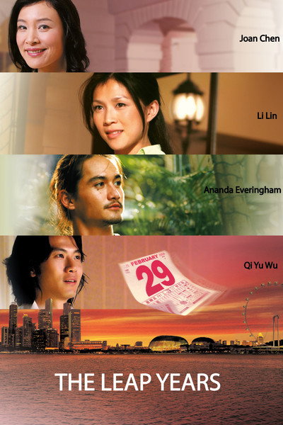 Póster de The Leap Years