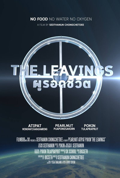 Póster de The Leavings