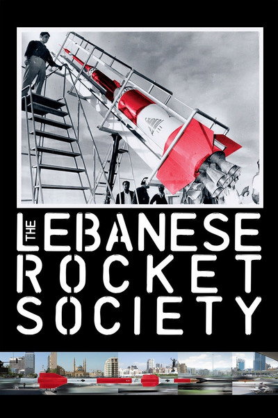 Póster de The Lebanese Rocket Society