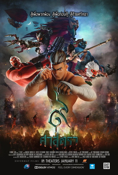 Póster de The Legend of Muay Thai: 9 Satra