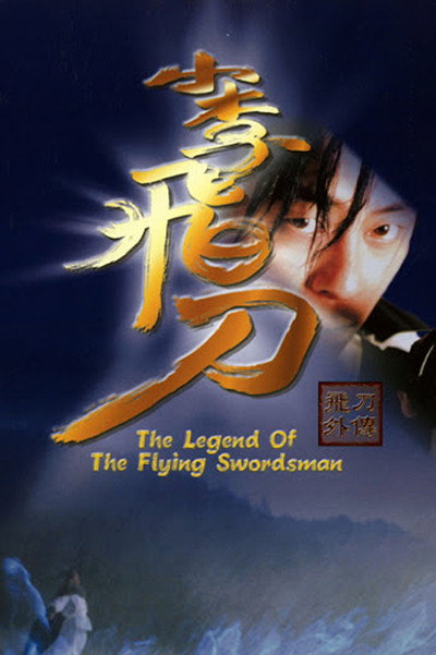 Póster de The Legend of the Flying Swordman
