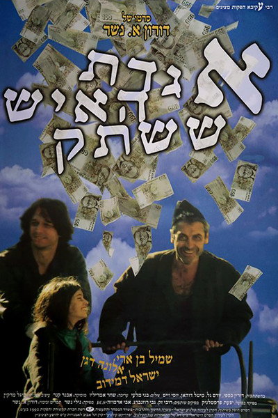 Póster de The Legend of the Silent Man