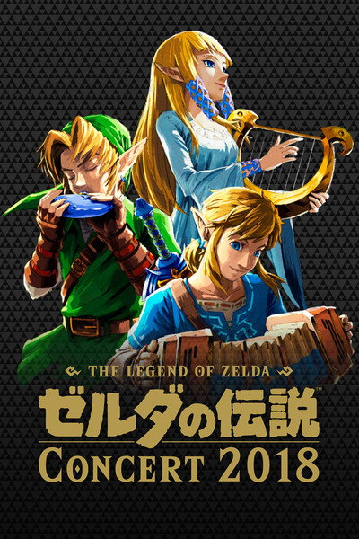 Póster de The Legend of Zelda Concert 2018