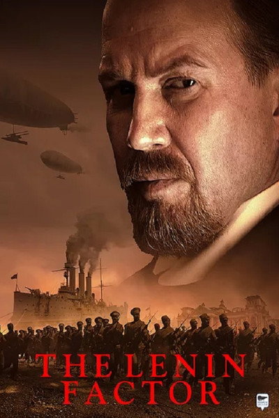 Póster de The Lenin Factor