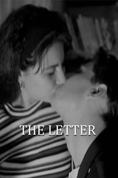 Póster de The Letter