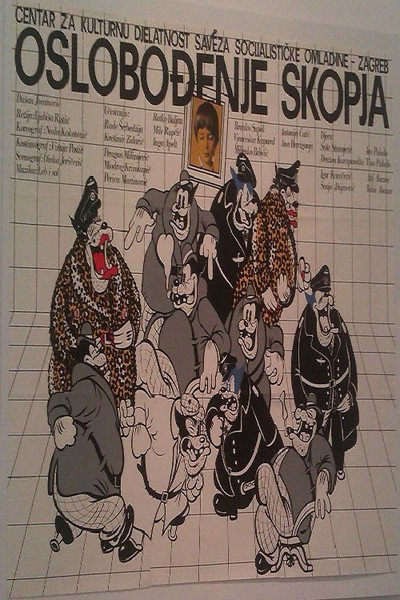 Póster de The Liberation of Skopje