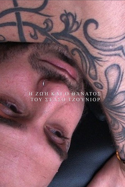 Póster de The Life and Death of Celso Junior