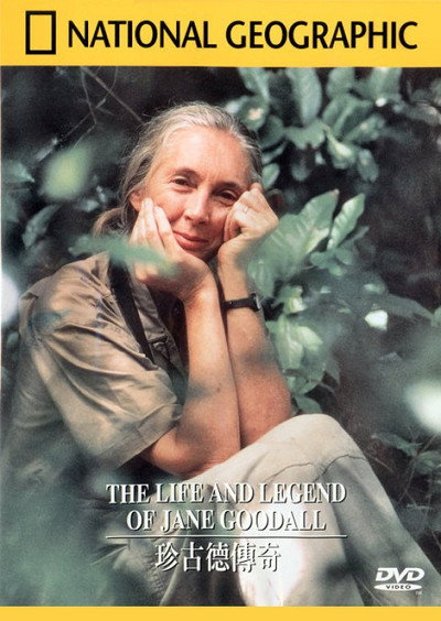 Póster de The Life and Legend of Jane Goodall
