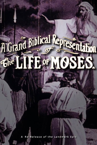 Póster de The Life of Moses