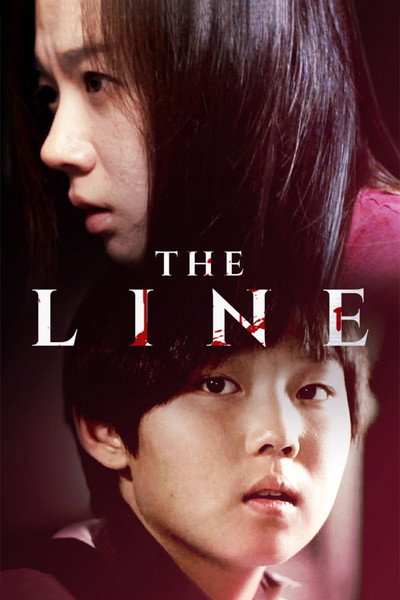 Póster de The Line