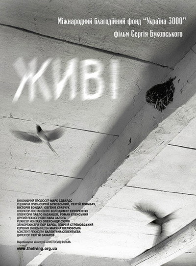 Póster de The Living