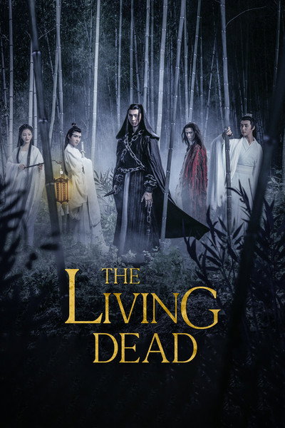 Póster de The Living Dead