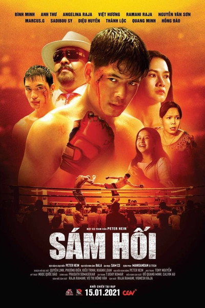 Póster de The Living Sandbag