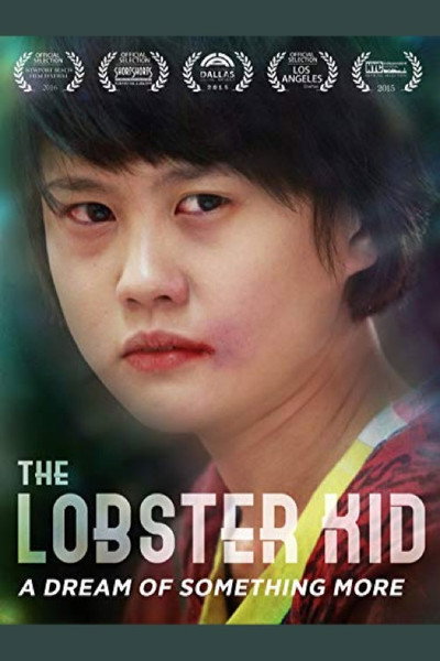 Póster de The Lobster Kid