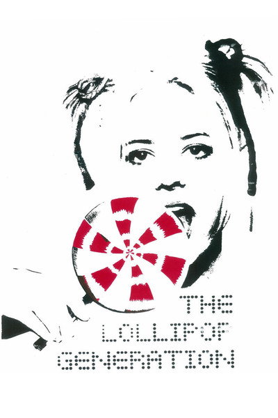 Póster de The Lollipop Generation