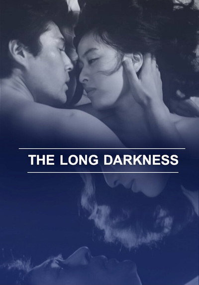Póster de The Long Darkness