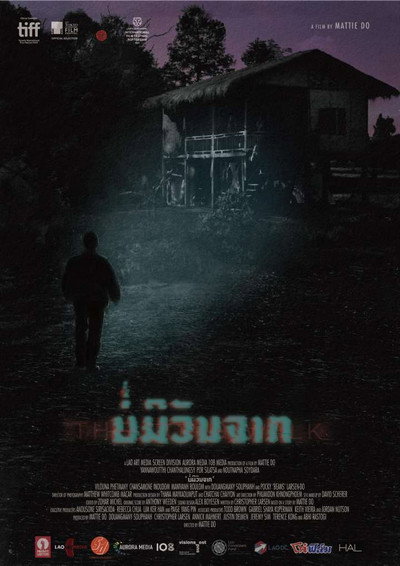 Póster de The Long Walk