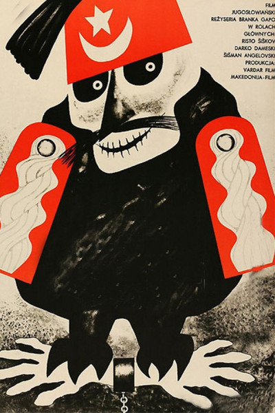 Póster de The Longest Journey