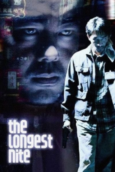 Póster de The Longest Nite