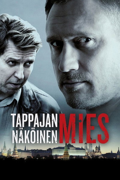 Póster de The Look of a Killer