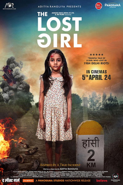 Póster de The Lost Girl
