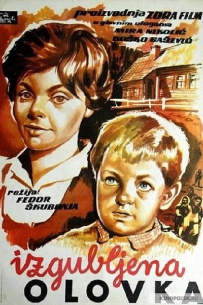 Póster de The Lost Pencil
