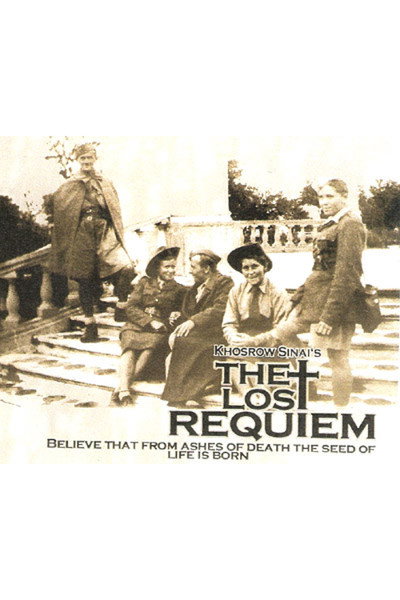 Póster de The Lost Requiem