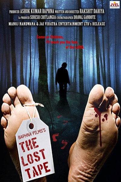 Póster de The Lost Tape
