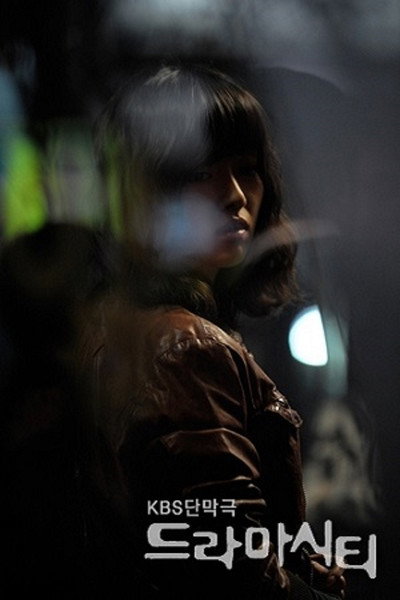Póster de The Love Revenger: Miss Jo