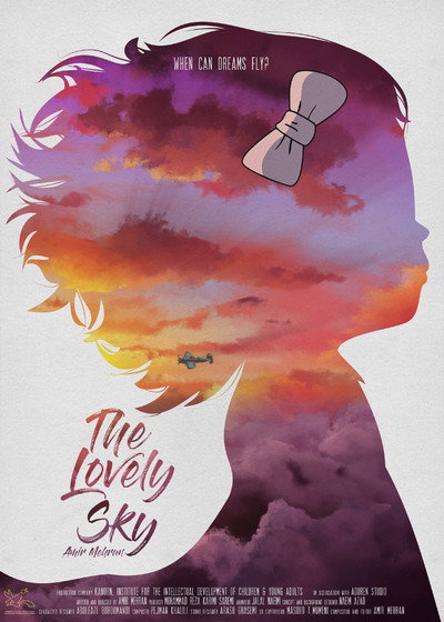 Póster de The Lovely Sky