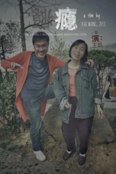 Póster de The Lovely Widow and Her Annoying Son