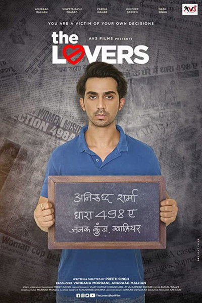 Póster de The Lovers