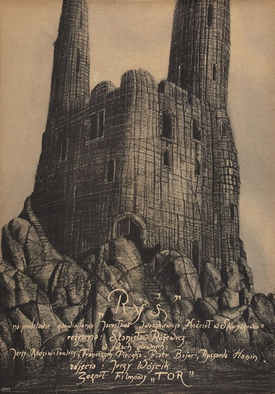 Póster de The Lynx