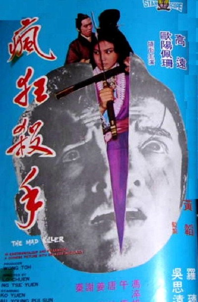 Póster de The Mad Killer