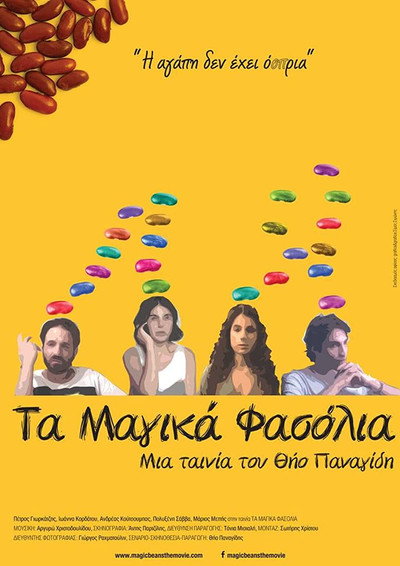 Póster de The Magic Beans