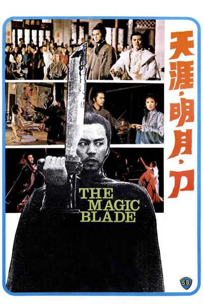 Póster de The Magic Blade