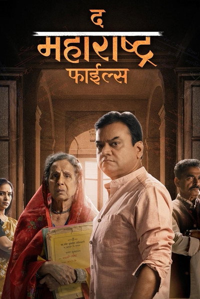 Póster de The Maharashtra Files