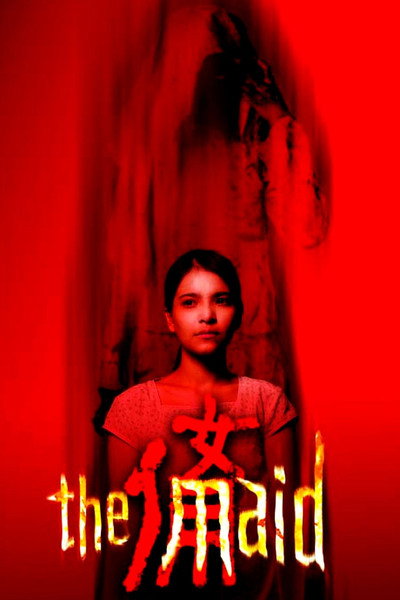 Póster de The Maid