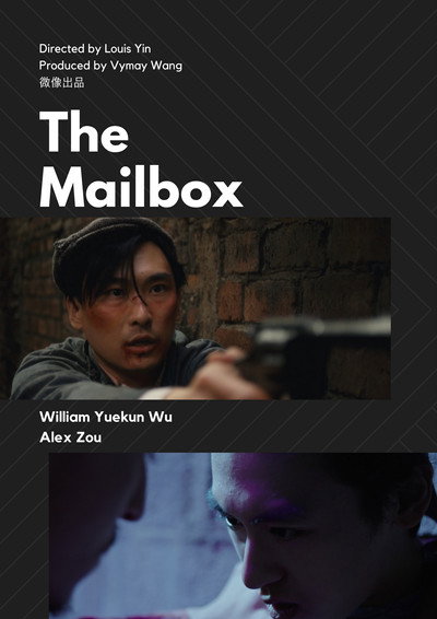 Póster de The Mailbox