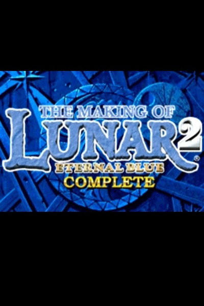 Póster de The Making of Lunar 2: Eternal Blue Complete