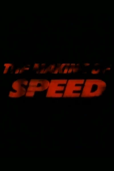 Póster de The Making of 'Speed'