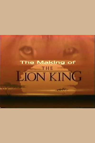 Póster de The Making of the Lion King