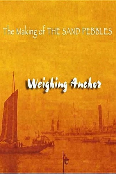 Póster de The Making of 'the Sand Pebbles'